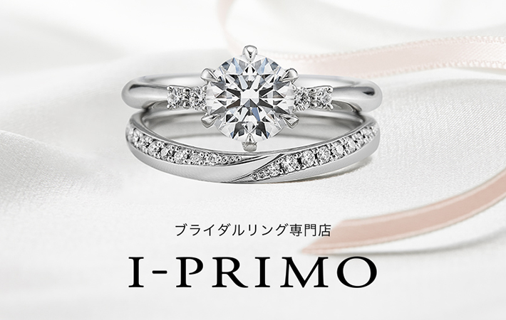 ランク】 I-PRIMO ダイヤモンド デザインリング 7.5号 Pt950 の通販 by