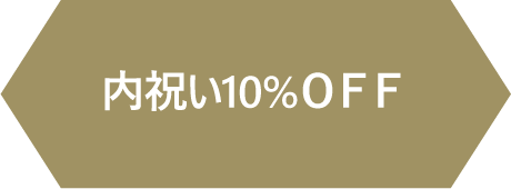 その他もヴェスパにおまかせ！