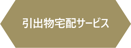 その他もヴェスパにおまかせ！