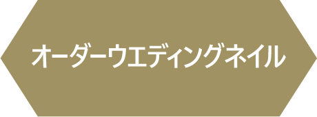 その他もヴェスパにおまかせ！